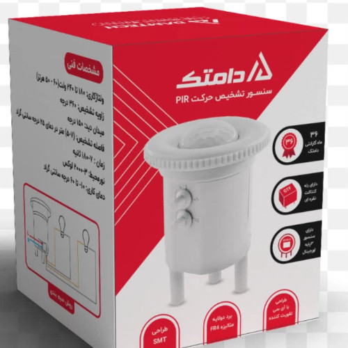 سنسور یدک سقفی حرکتی دامتک 360 درجه