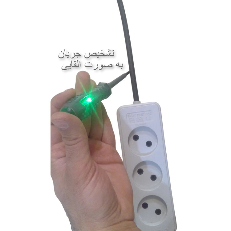 فازمتر طوسی دوسو چند کاره ( القایی تستر نولمتر )
