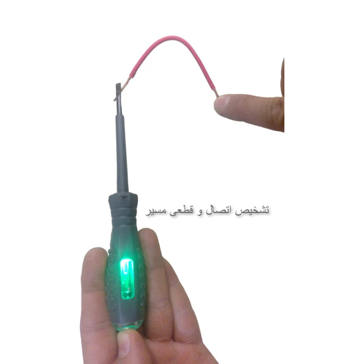 فازمتر طوسی دوسو چند کاره ( القایی تستر نولمتر )