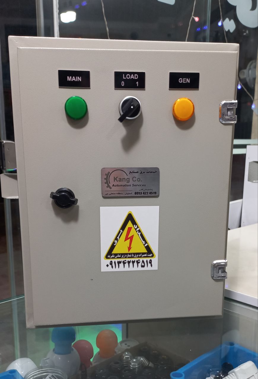 تابلو چنج آور برق ژنراتور