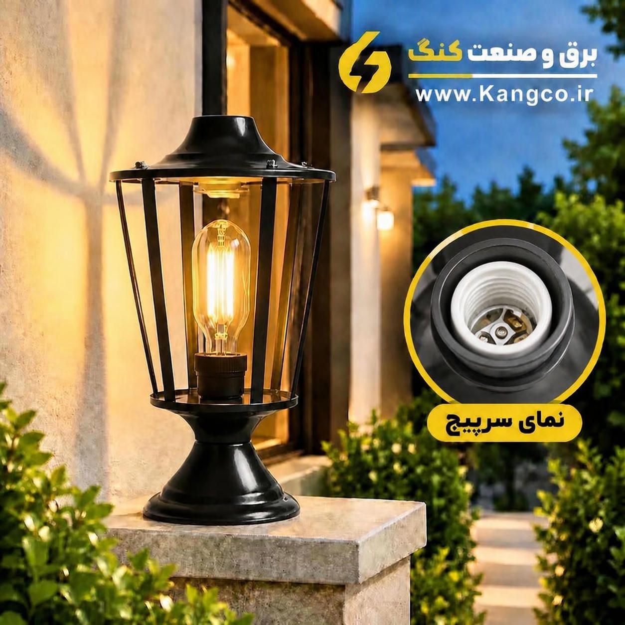 حیاطی سردری فلز و شیشه  برق و صنعت کنگ